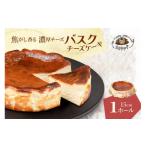 ケーキ カステラ チーズケーキ 絶品 素材にこだわったバス…