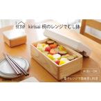 Makuakeで大好評 Kirisai