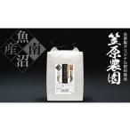 ふるさと納税 米 新潟�