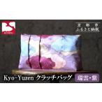 織物 繊維品 RITOFU Kyo-Yuzen