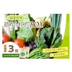 fu.... налог комплект *... Kyoto (столичный округ) столица . после город прямые продажи место прямая поставка есть перевод [ Kyoto * столица . после производство сезон. овощи ] оставив решение кому-то другому набор BOX(3 товар )+ Koshihikari . рис 2kg установленный срок рейс 3 раз...