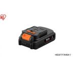 電化製品 充電式リチウムイオンバッテリー