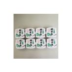 ふるさと納税 米 コシ