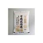 ふるさと納税 米 コシ