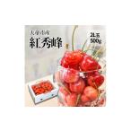 fu.... налог фрукты вид вишня Yamagata префектура небо . город 08-10-052 вишня (. превосходящий .)2L 500g