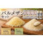 加工品等 チーズ 粉チーズ ミックスチーズ
