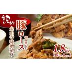 肉 訳あり 豚肉 味付け肉 豚ロース 切落し 金山寺味噌漬け …