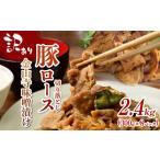 肉 訳あり 豚肉 味付け肉 豚ロース 切落し 金山寺味噌漬け …