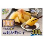 fu.... налог рыба моллюски икра сельди Hokkaido камень . город последовательный отправка Sato вода производство камень .. производство . sashimi икра сельди 300g 300g(1 коробка ).. сумма :15,000 иен 