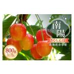fu.... налог фрукты вид вишня Hokkaido более город блок 2027 год производство предшествующий предварительный заказ Hokkaido более город производство вишня [ юг .](L~3L размер роза ..)400g×2 упаковка 
