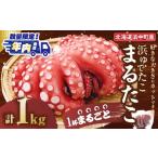 fu.... налог осьминог Hokkaido . средний блок . мир 7 год 12 месяц отправка минут .....[....].. один шт один кубок sashimi seafood морепродукты морепродукты Hokkaido _H0023-035-R712. мир 8 год 1 месяц departure...