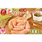 鶏生ハム スライス とり トリ ムネ サラダ サンドイッチ