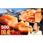 fu.... налог рыба моллюски salmon Osaka (столичный округ) Izumi .. город местного производства Atlantic salmon 500g Poe shon небольшое количество . вакуум упаковка есть перевод размер не комплект sashimi морепродукты фарфоровая пиала .-.....