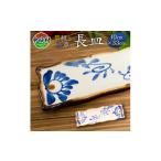 食器 グラス 皿 やちむん 焼物 長皿 菊紋&amp;唐草 1枚