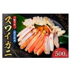 fu.... налог краб ...gani Hokkaido город Sapporo разрезанный . Boyle краб-стригун (500g)l.. cut краб-стригун 500g Hokkaido город Sapporo 