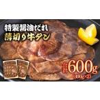 ふるさと納税 牛肉 タ�