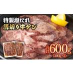 ふるさと納税 牛肉 タ�