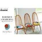 家具 インテリア 寝具 収納 チェア パッド 椅子