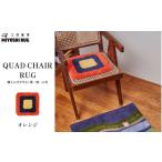 家具 インテリア 寝具 収納 チェア パッド 椅子