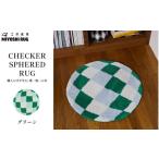 家具 インテリア 寝具 収納 ラグ マット カーペット