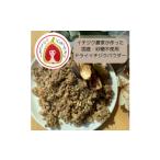 調味料 油 ドライイチジクパウダー 1671577