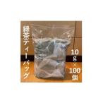 お茶類 深蒸し掛川茶ティーバッグ 計200個入