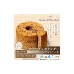 fu.... налог кекс * кастелла chiffon cake префектура Tochigi город Oyama какао . шоко. - - moni - какао шоко chiffon cake 1 отверстие | Special ... использование 1678614