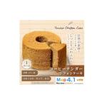 fu.... налог кекс * кастелла chiffon cake префектура Tochigi город Oyama кофе. ..... стать кофе chiffon cake 1 отверстие | Special ... использование 1678623