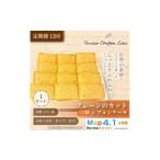 fu.... налог кекс * кастелла chiffon cake префектура Tochigi город Oyama ладонь размер. .. cut шифон простой 12 штук входит | Special .. пчела меласса набор 1678656