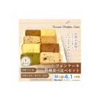 fu.... налог кекс * кастелла chiffon cake префектура Tochigi город Oyama ..... еда чувство . все вид . талант chiffon cake все вид еда . сравнение комплект итого 8 шт ( все 8 вид каждый 1 шт )| Special .. пчела меласса...