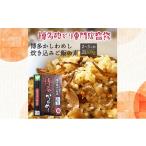 加工品等 レトルト ポスト投函 炊き込みご飯の素
