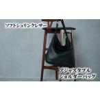 カバン ボディバッグ ワンショルダー ソフトシュリンクレザ…