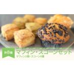 fu.... налог кекс * кастелла chiffon cake Yamagata префектура . гора город месяц. мир маффин * скон набор комплект tk-mssxx8