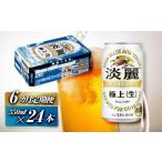 ふるさと納税 ビール �