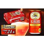キリンのどごし生 350ml×24本