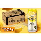 ふるさと納税 洋酒・�