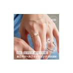 アクセサリー リング 1884〈Emi〉あこやパールフォークリン…