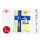 エイケン かつおだしゴールド 1kg