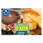 ケーキ カステラ チーズケーキ \\忍野プレミアムセレクト