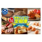 卵 鶏 烏骨鶏等 \\忍野プレミアムセレクト