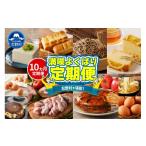 卵 鶏 烏骨鶏等 \\忍野プレミアムセレクト