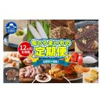 卵 鶏 烏骨鶏等 \\忍野プレミアムセレクト