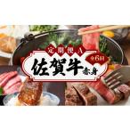 牛肉 モモ 佐賀牛赤身お一人様定期便A ヒレステーキ200g