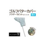 ゴルフグッズ クラブ 撥水防汚 ゴルフヘッドカバー