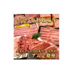 牛肉 ステーキ 毎月定期便 小形牧場牛 プレミアム定期便