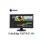 パソコン 周辺機器 国内生産 EIZO 27型4Kカラーマネージメ…