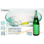 お酒 GEEKSTILL クラフトジン 蝉時雨