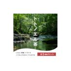 お茶類 お茶 ブレンド茶 5種×各1包 漢方