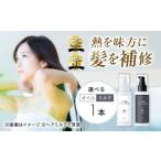 美容 最短7日以内発送 ヘアミルク ワンダム