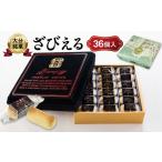 菓子 テレビドラマ じゃあ あんたが作ってみろよ